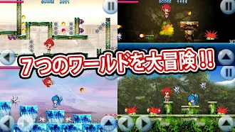 Game screenshot ダブルJUMP!リンゴさんっ!　本格萌えジャンプアクション apk download