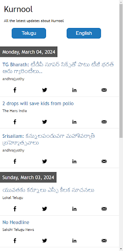Android application Kurnool News screenshort