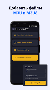 Unknown app Screenshot