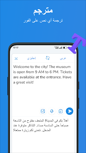 معاينة التطبيق