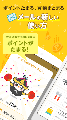 マコシ_1