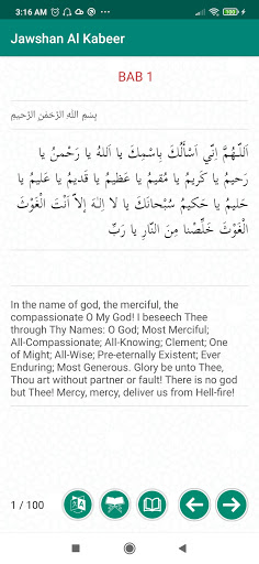 Jawshan Al Kabeer Screen 2