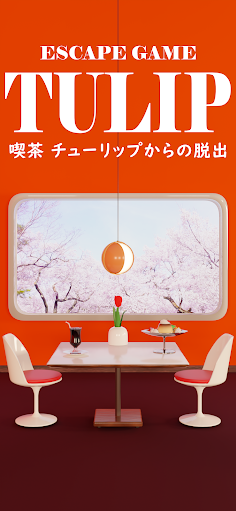 Escape Game Tulip - Screenshot 1