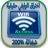 Wifi Access WPA WPS WPA2 PRANK icon