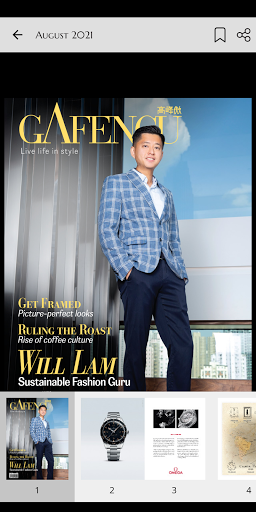 Gafencu Screenshot 2 - AppWisp.com