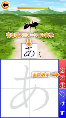 ひらがなバトル 子供向けひらがな学習アプリ Androidアプリ Applion