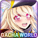 Gacha World - Androidアプリ