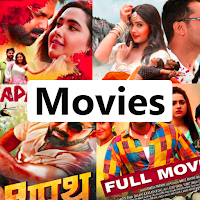 Bhojpuri Movies