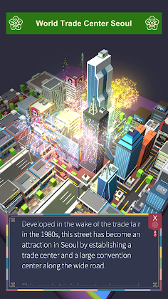 2048 KOREA - Screenshot 4