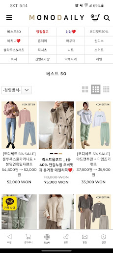 모노데일리 Screen 2