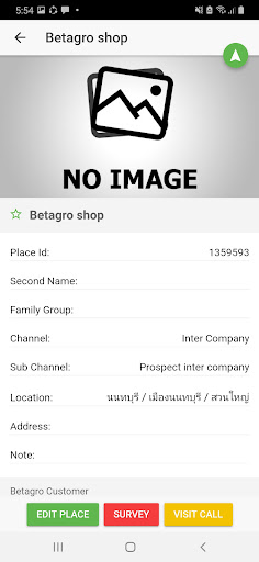 Pet Connect Screen 3