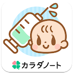 Cover Image of Download ワクチンノート～赤ちゃんの予防接種スケジュールを管理～  APK