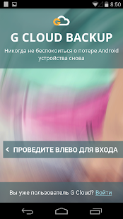 Предварительный просмотр приложения