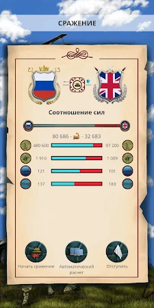 Game screenshot 20й век 1 Симулятор Президента apk download