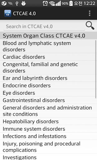 Android application CTCAE 4.0 screenshort