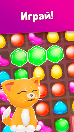 Game screenshot Кормить Кота: Котики и Пазлы hack