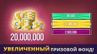 Game screenshot Poker Arena Champions: Omaha hack