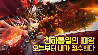 삼국지천하무적 : 턴제RPG - Screenshot 2