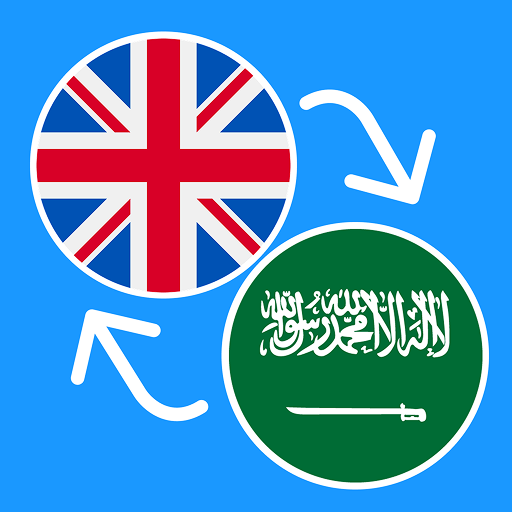 Arabic Language Learning Descarga en Windows