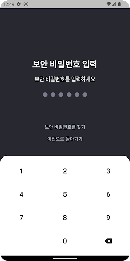 우리동네 Screen 2