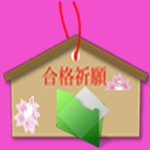 行政書士 logo