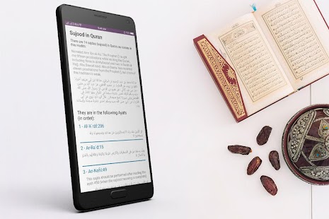 Al Quran Kareem: القرآن الكريم Screenshot