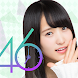欅坂46〜beside you〜 - Androidアプリ