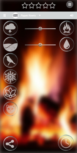 Android application Sleep sounds screenshort