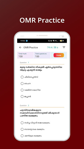 Equals Psc e-Learning App Screen 3