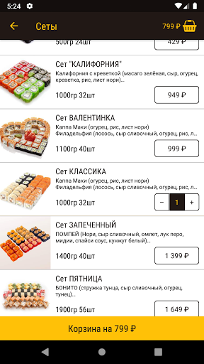 MANGO - Смоленск Screen 3