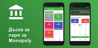 Екранна снимка