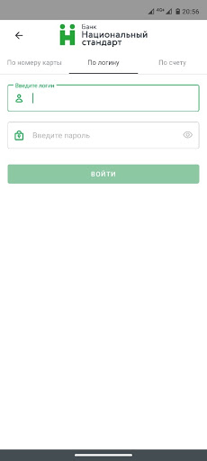 Android application Национальный Стандарт screenshort