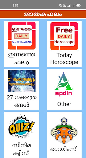 Anteprima dell'app