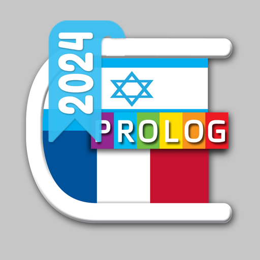 Hebrew-French Dictionary  Icon