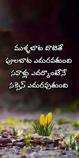 Android application 10000+ Motivational Inspiratio screenshort