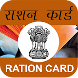Ration Card Details Online icon