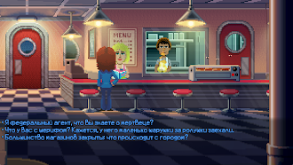 Game screenshot Thimbleweed Park hack