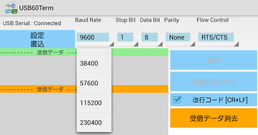 USB60Term Screen 3
