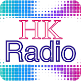 卓越的 香港收音機, 香港電台, 香港FM icon