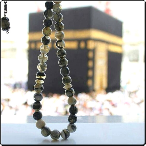 Mecca Madina Wallpapers logo