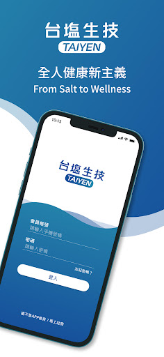 Android application 台鹽生技 screenshort