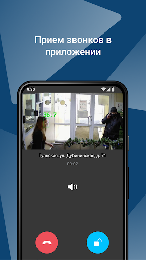 Дом Телеком Screen 2