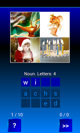 Guess and learn words. Picture Screen 2