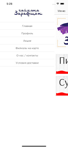 Зарафшон Screen 2