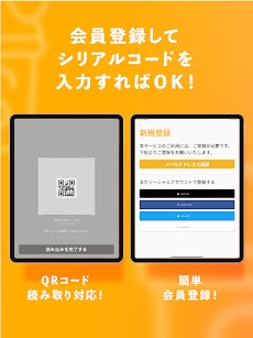 SHAKE(シェイク)のおすすめ画像3