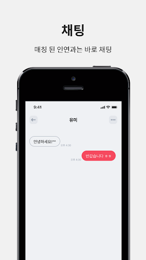 Half - 하프 Screen 3