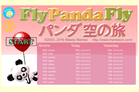 Fly Panda Fly パンダ空の旅 Screenshot