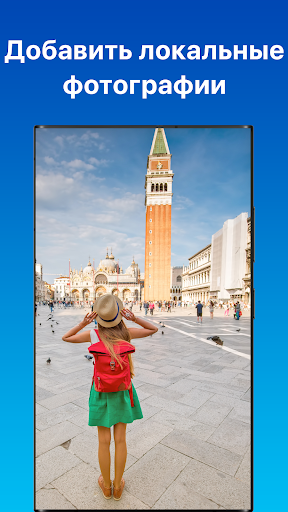PixFolio - Google Фото screenshot 5