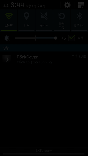 Dark Cover Screen 3