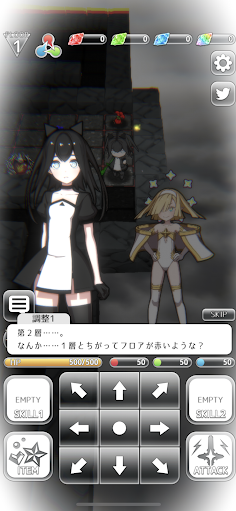 Rainbow Yggdrasil - Screenshot 3